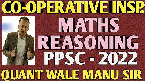 PPSC Co-operative Inspector Exam 2022 (11-09-2022) #cooperativeinspector #ppsc #quantwalemanusir