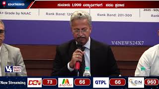 NITTE | PRESS MEET ON 15TH ANNUAL CONVOCATION