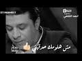 مصطفي كامل اكرهني