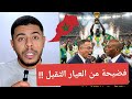 فضيحة من العيار الثقيل الكاف تعلن المغرب بطل كأس إفريقيا 2025 بدل من السنغال