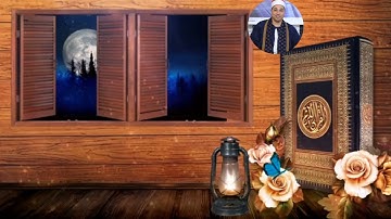 #القرآن_الكريم تلاوة اسطورية لفضيلة الشيخ محمد عبدالفتاح السايح