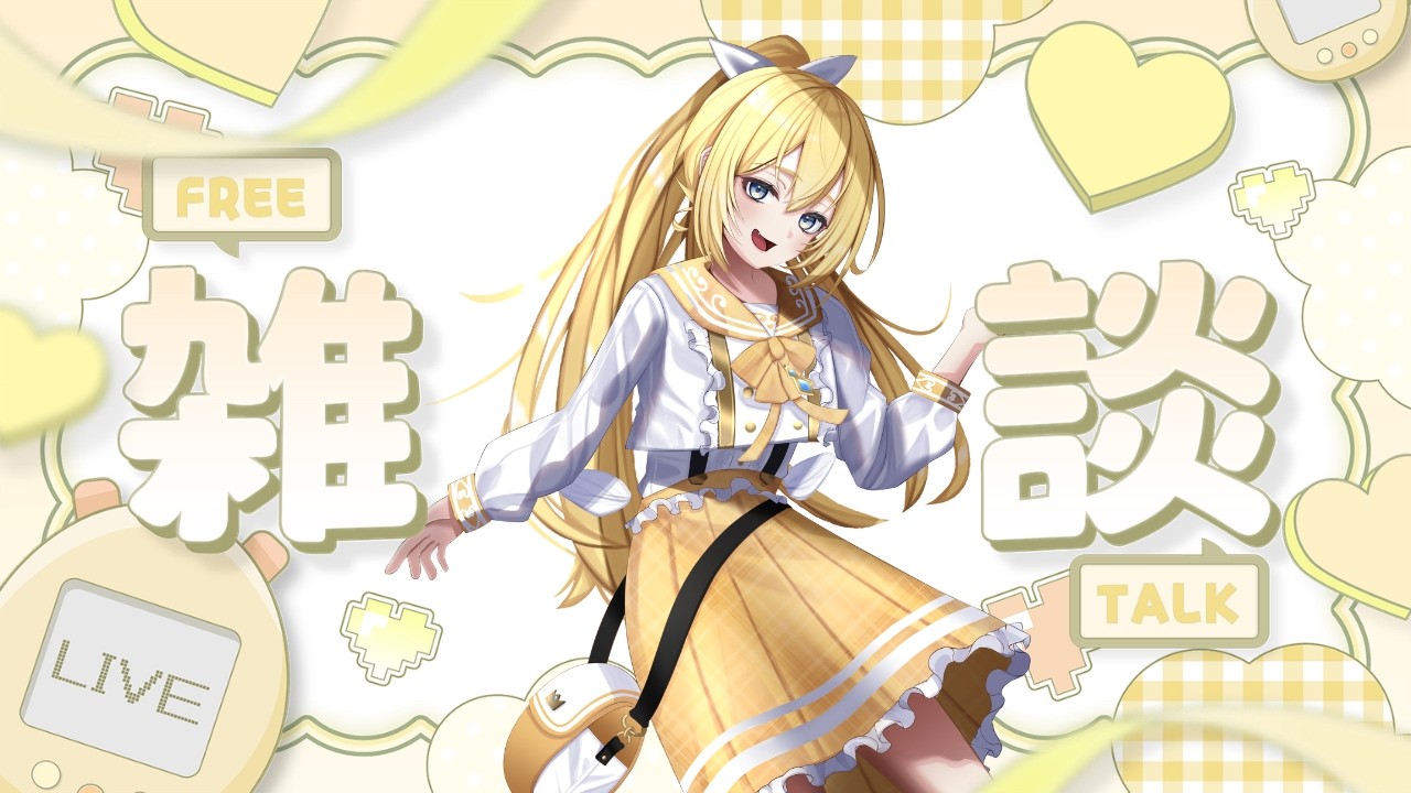 【#初見さん歓迎】初見さんを探しながら天使の朝活雑談໒꒱ #shorts #新人Vtuber #雑談 #Vtuber