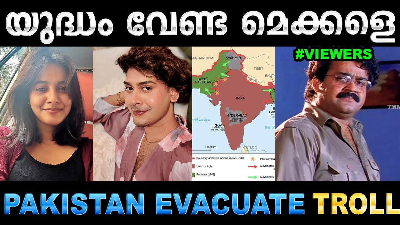 നന്മയോളികളെ തട്ടി നടക്കാൻ വയ്യ ! Troll Video | Ubaid Ibrahim