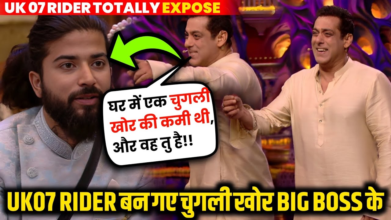 Uk 07 Rider Image Angry 😲Salman khan roast Uk 07 rider again| uk 07 rider roasted by salman ...