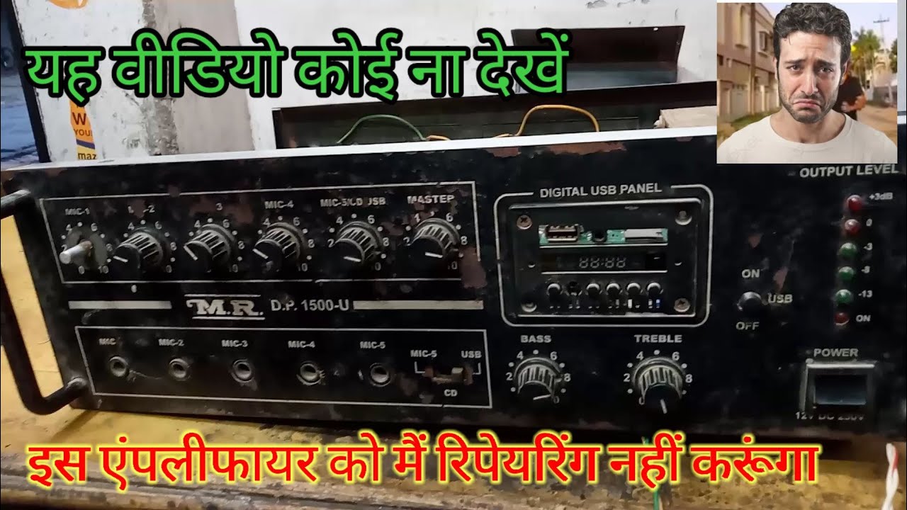 150 Wat Emplifier Ka Resistance Kaise Pahchan Karen 150 Watt Amplifier