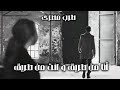 صمخه طرب مصرى داشره أنا من طريق و انت من طريق دبكة استكانه ترند 2025 روعه مطلوب Remix Song صمخه طرب مصرى داشره أنا من طريق و انت من طريق دبكة استكانه ترند 2025 روعه مطلوب Remix Song