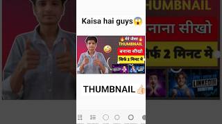 first thumbnail😱 #thumbnail👍🏻 #banner🤟🏻 #trending♥️ #viralshorts🔥 #raghav_reacts999