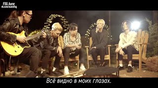 (рус.саб) DNA - Jasyra Almaim [Acoustic]