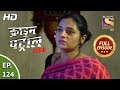 Crime Patrol Satark Season 2 - Ep 124 - Full Episode - 3rd January, 2020