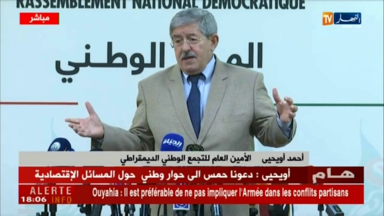 كلمة الأمين العام لحزب الأرندي أحمد أويحيى عقب الإجتماع التشاوري مع حمس