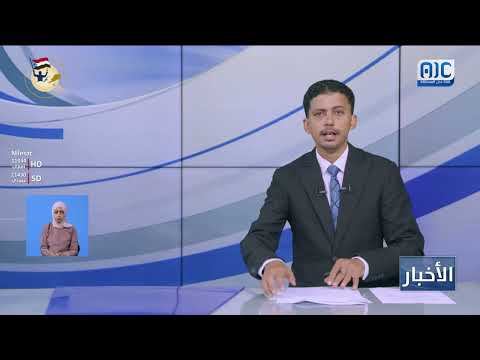 محافظ شبوة يزور الشاعر صالح الحداد