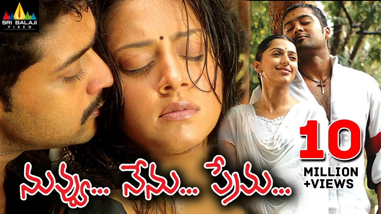 Nuvvu Nenu Prema Telugu Full Movie  Surya Jyothika Bhoomika  Sri Balaji Video