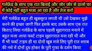 Desi Kahani ? Kamukta Droë ? Story Audio Bua Bhatija ? Antarvasna Kahani ? Desi Kahaniyan ?