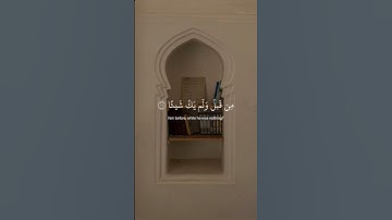 ﴿ ويَقُول الإِنسانُ أإِذا مَا مِت ﴾ سوره مريم، عبدالرحمن مسعد #قرآن  #ارح_قلبك #قران_كريم