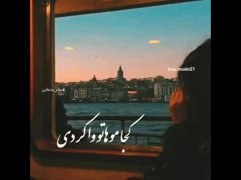 هنوزم اون شبای گریه مستی رو یادم هست محسن چاوشی سام منتظری محسن چاووشی سام منتظری رادیوجوان 