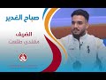 صباح الغدير حكاية بطل كيوكوشنكاي من العراق الى منصات العالم 