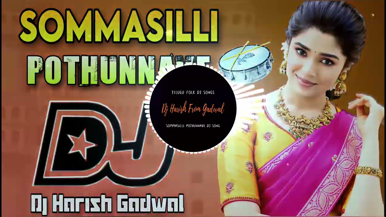 Sommasilli pothunnava o chinna Ramulamma DJ song remix my beautiful song