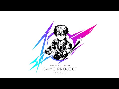 『ソードアート・オンライン』 ゲーム10周年プロジェクトPV