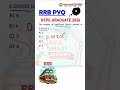 2) The number of significant figures present in 0.00200 is ________. Solve This PYQ?🤔|RRB NTPC