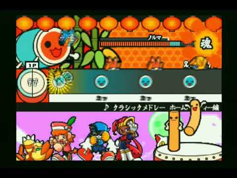 【太鼓の達人あっぱれ三代目】クラシックメドレー ホームパーティ編【フリーモード ふつう】