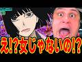 【日本三國2話】OPで見たツネちゃんさん登場！女性だと思い込んでたニキ驚愕www【海外の反応】