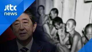 '강제징용 판결'에…"배상 안 돼" 기업 단속 나선 일본