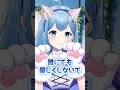 旦那様とのラブラブ・ラブソング（フェンリース CV：釘宮理恵） 踊ってみた #vtuber #個人vtuber