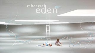 ひかりとだいち「eden」REHEARSAL (Behind the Scenes)