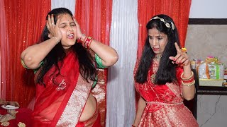 Saas Bahu Marwadi play | Shaadi play | Marwaadi naaatak