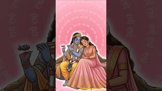 💗🌷 #shorts #ytshorts #illustrationbyanu #trending #viral #krishna #radheradhe #haryanvisong