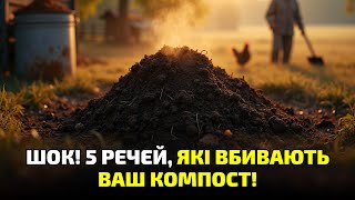 видео: 5 простих добавок, що перетворять сміття на золото для городу! картинка: 5 простих добавок, що перетворять сміття на золото для городу!