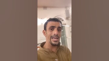 سوره الشمس بجامع السعيد تعز اليمن