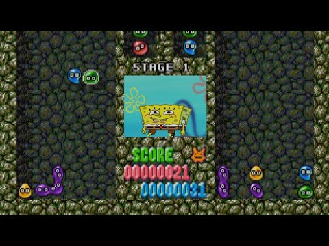 SpongeBob's Mean Bean Walk Cycle Machine 