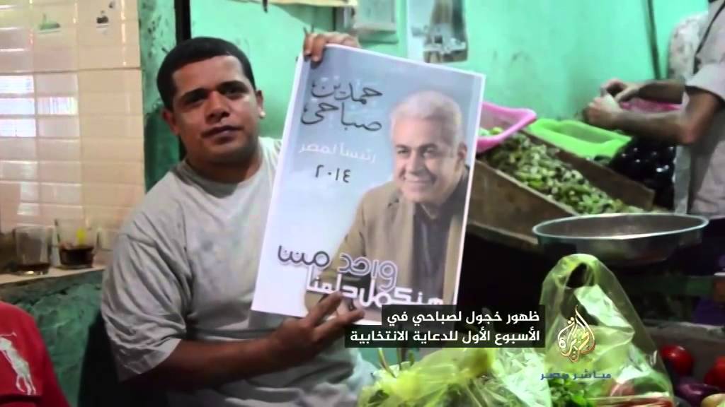 ظهور خجول لحمدين في الأسبوع الأول من الدعايا