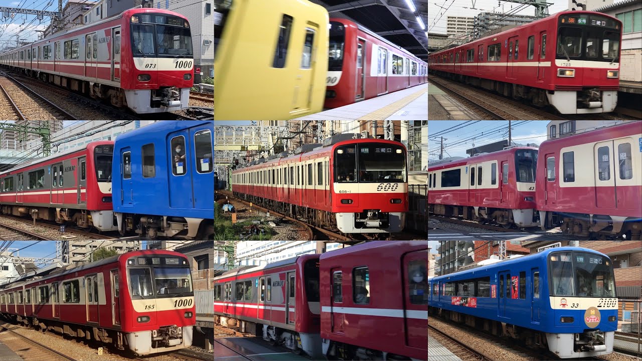 【117km/h超限定】猛烈な速さで爆走する京急線 本気の高速通過303連発！【速度付き】