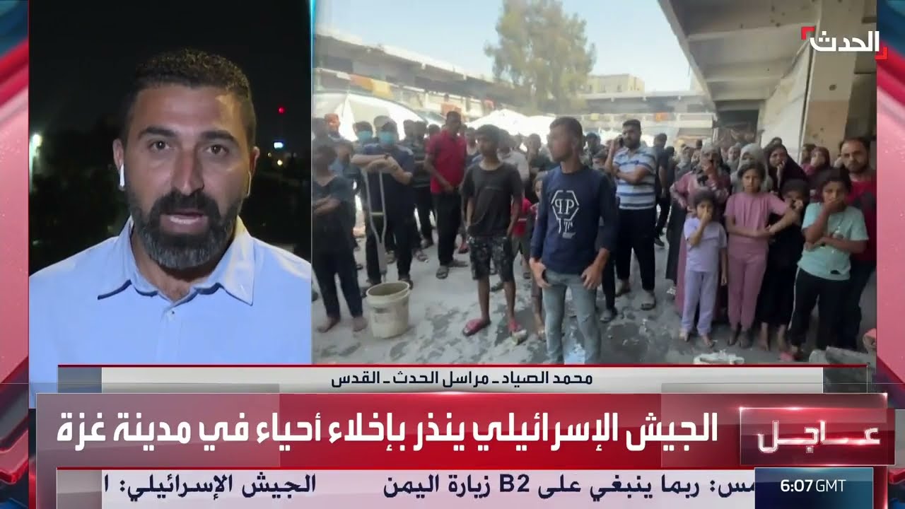 مراسل الحدث: إسرائيل تشترط إنهاء وجود حماس ونزع سلاحها ونفي قادتها للقبول بهدنة غزة