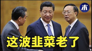 排外的恶劣风气，谁对中国人更人道，一带一路再出贿赂丑闻，中共支持缅甸军政府引发内战，河南灾民补偿不到位，外商纷纷离开中国（小木谈天第187期 20210911）