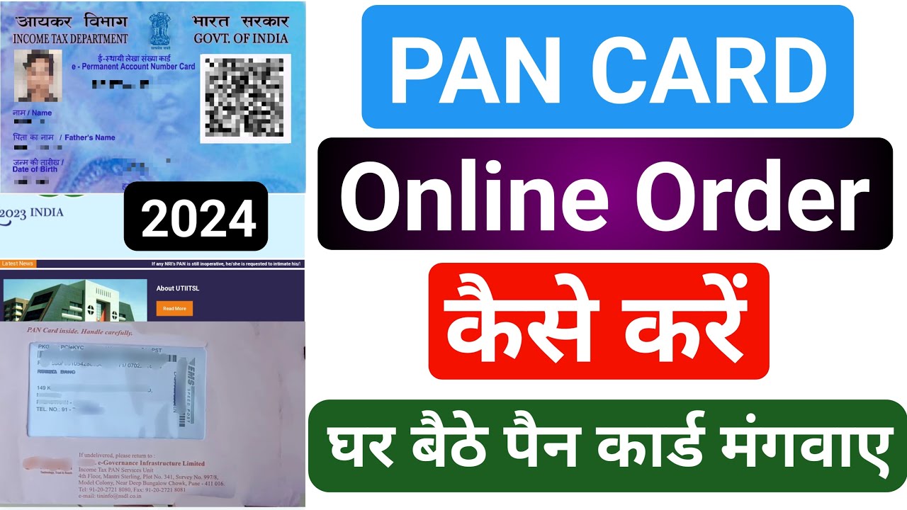 PAN CARD Online Order Kaise Kare 2024 UTIITSL PAN Card Services