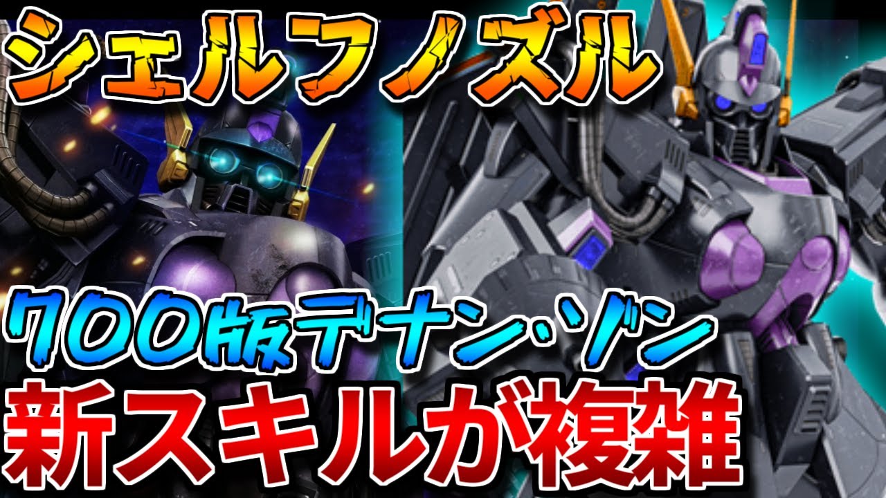 Battle Operation 2] Weapon performance changes depending on