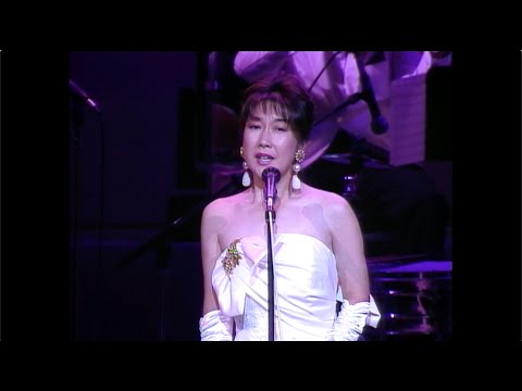 髙橋真梨子/MARIKO TAKAHASHI at CARNEGIE HALL… 高橋 真梨子 | MARIKO TAKAHASHI LIVE at CARNEGIE HALL N.Y.