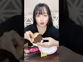 美味しいね。 #jk #jkあるある #あるある #もぐちゃん #古森もぐ