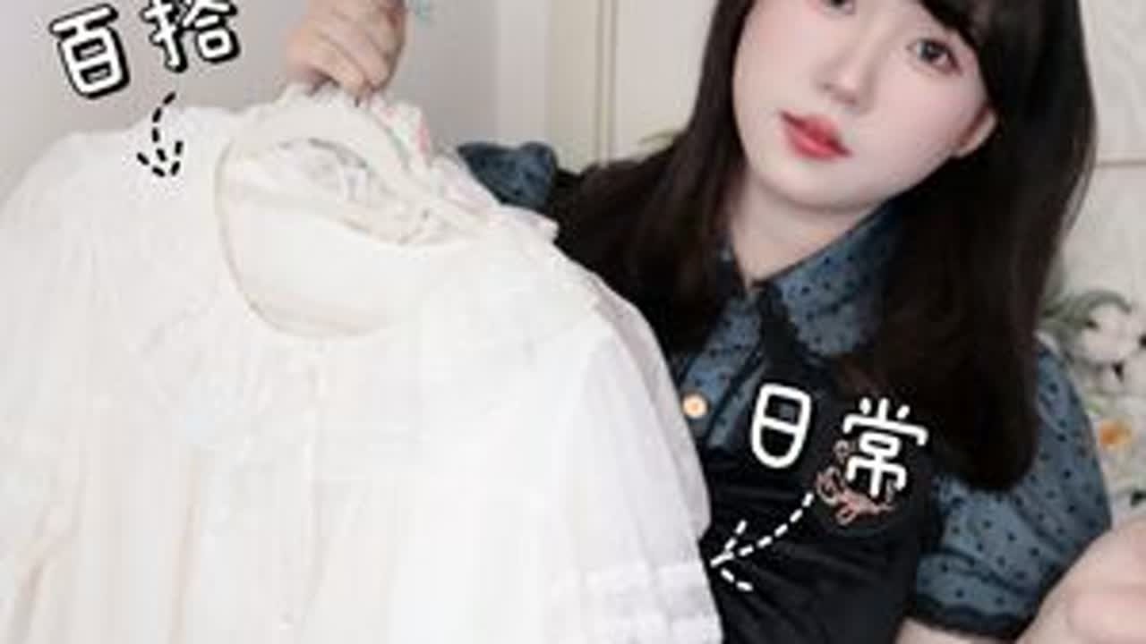 6️⃣件超百搭的Lolita内搭衬衫分享~ 想分享一些我平时搭配Lolita的内搭衬衫~但是突然发现太多了，决定分个类。先发白色的！拍完之后发现漏掉一件喜欢的，下次再拍吧#普通人也能把lolit...
