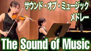 サウンド・オブ・ミュージック メドレー - YouTube