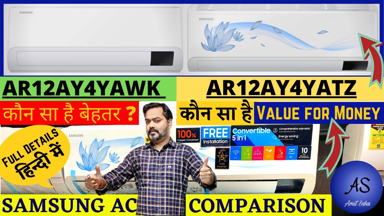 samsung ac ar12ay4yawk