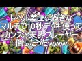 【クラロワ】10秒デッキでカンスト天界倒す