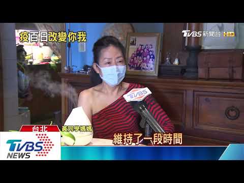 防疫100天！　民眾「戴口罩、社交距離」成日常