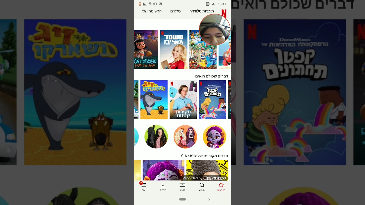 מיה‏p2sh ולייק איך שאתם עושים לאנשים לייקים תעשו לי גם