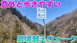[Everyone is taking the substitute bus] The section of the Takayama Line that crosses the prefect...