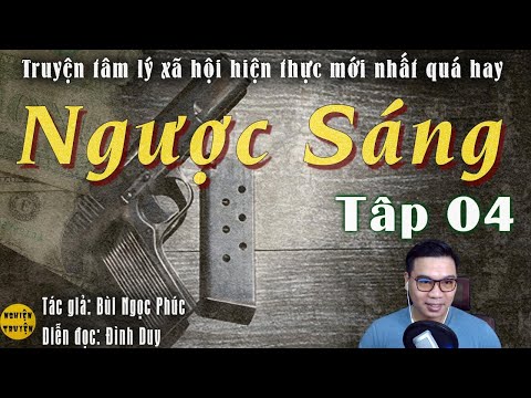 Video: Phân Hữu Cơ 