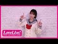 Love Live! School Idol Festival All Stars Global Version Release Commemoration Video Message!